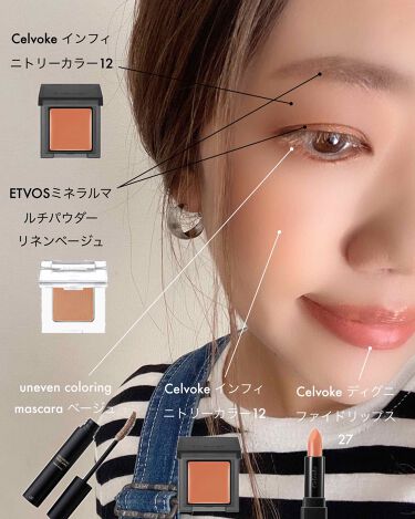 ディグニファイド リップス Celvokeを使った口コミ Unevenのベージュマスカラが By Ai 混合肌 40代前半 Lips