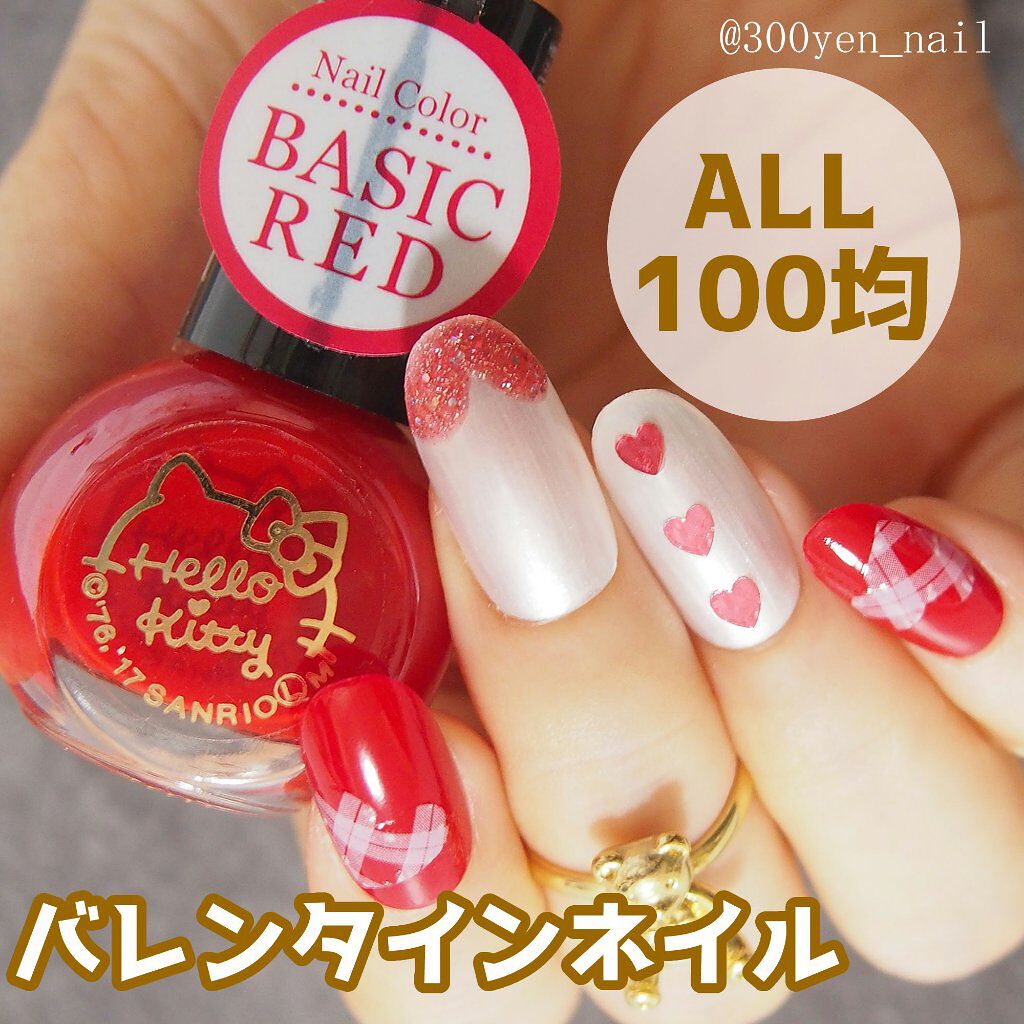 しずくネイルシール キャンドゥを使った口コミ 100均ダイソーサンリオネイルでバレンタイ By Yuyu 300yen Nail Lips