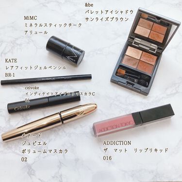 試してみた ジュピエル ボリュームマスカラ メナードのリアルな口コミ レビュー Lips