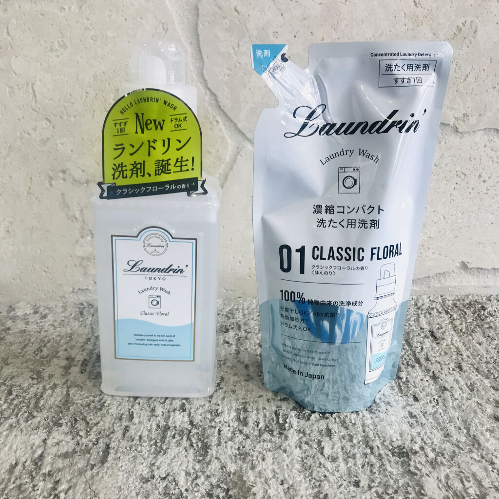 ランドリン Wash 洗濯洗剤 濃縮液体 クラシックフローラル ランドリンの口コミ 昔はナノックスとアタックを使っており 1ヶ By えの 普通肌 30代後半 Lips