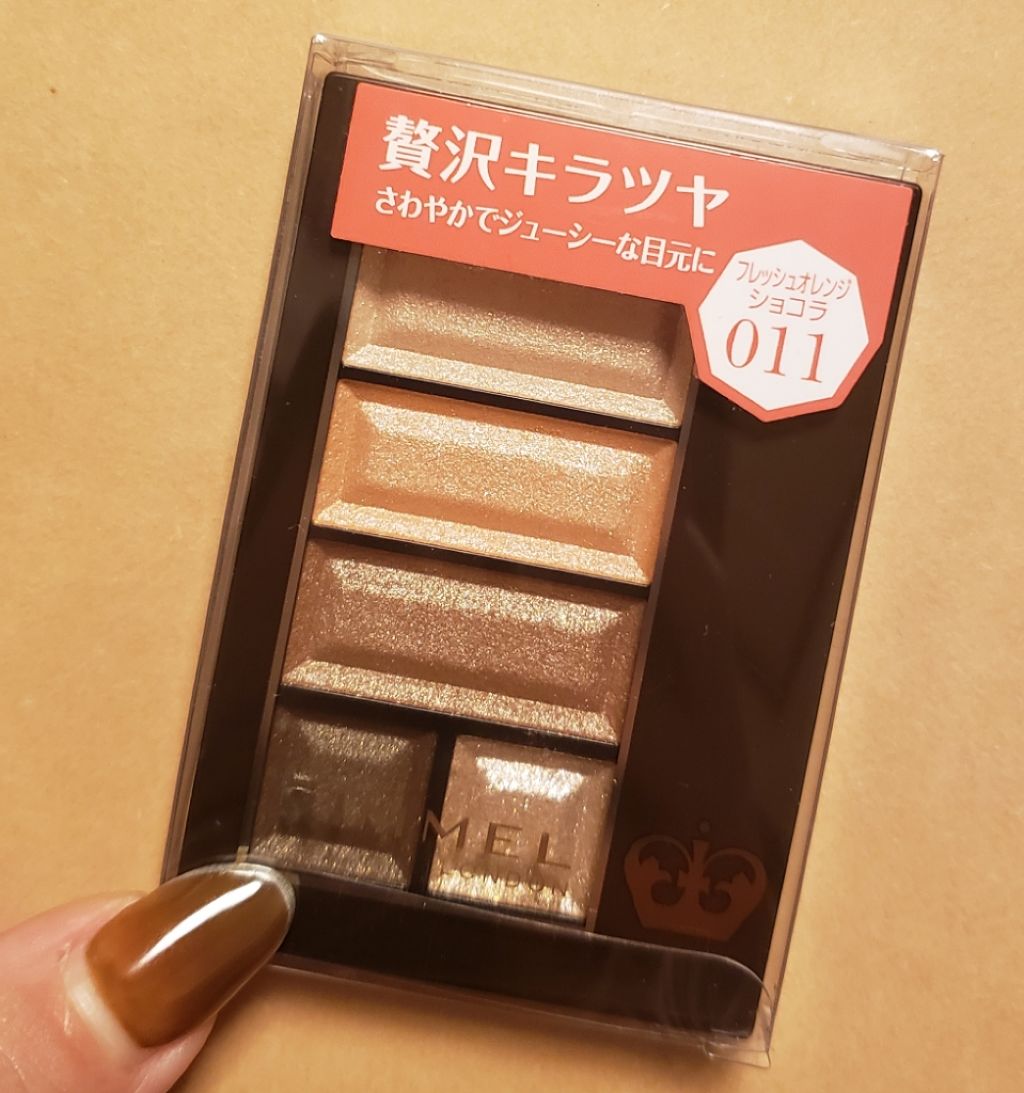 ショコラスウィート アイズ リンメルの口コミ イエベにおすすめのパウダーアイシャドウ リンメル ショコラス By べるも Yeﾍﾞｰｽ 敏感肌 代後半 Lips