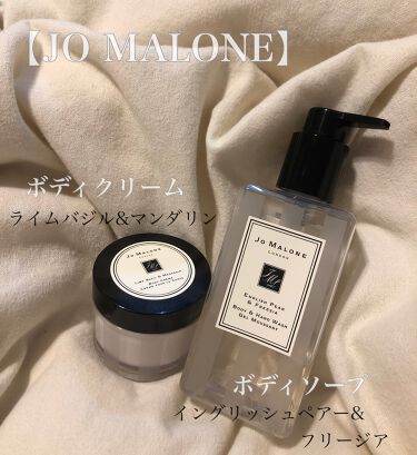 【新品】JO Malone ボディケアセット　箱付き