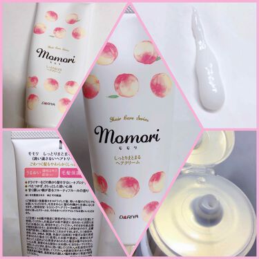 しっとりまとまるヘアクリーム Momoriのリアルな口コミ レビュー Lips