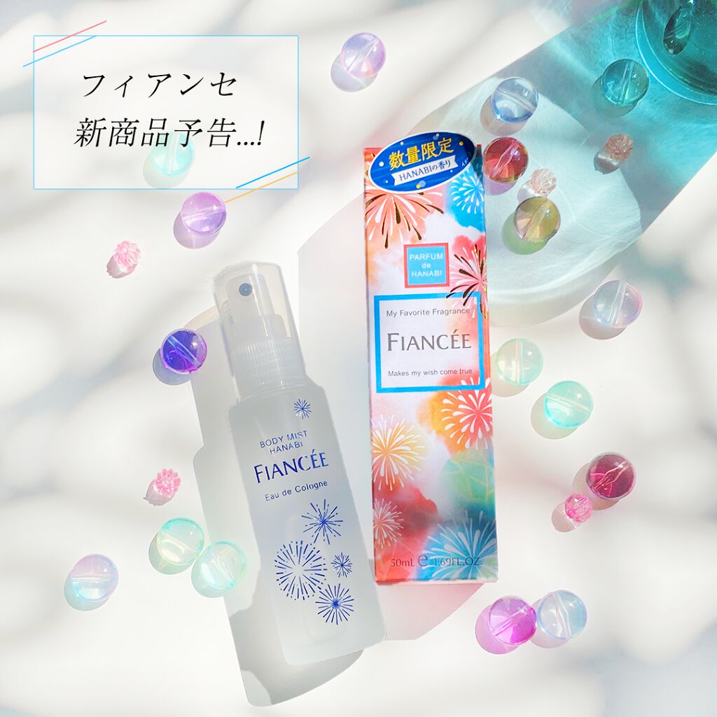 JCOSME International INC. 2021 New FIANCEE Body Mist HANABI LIMITED