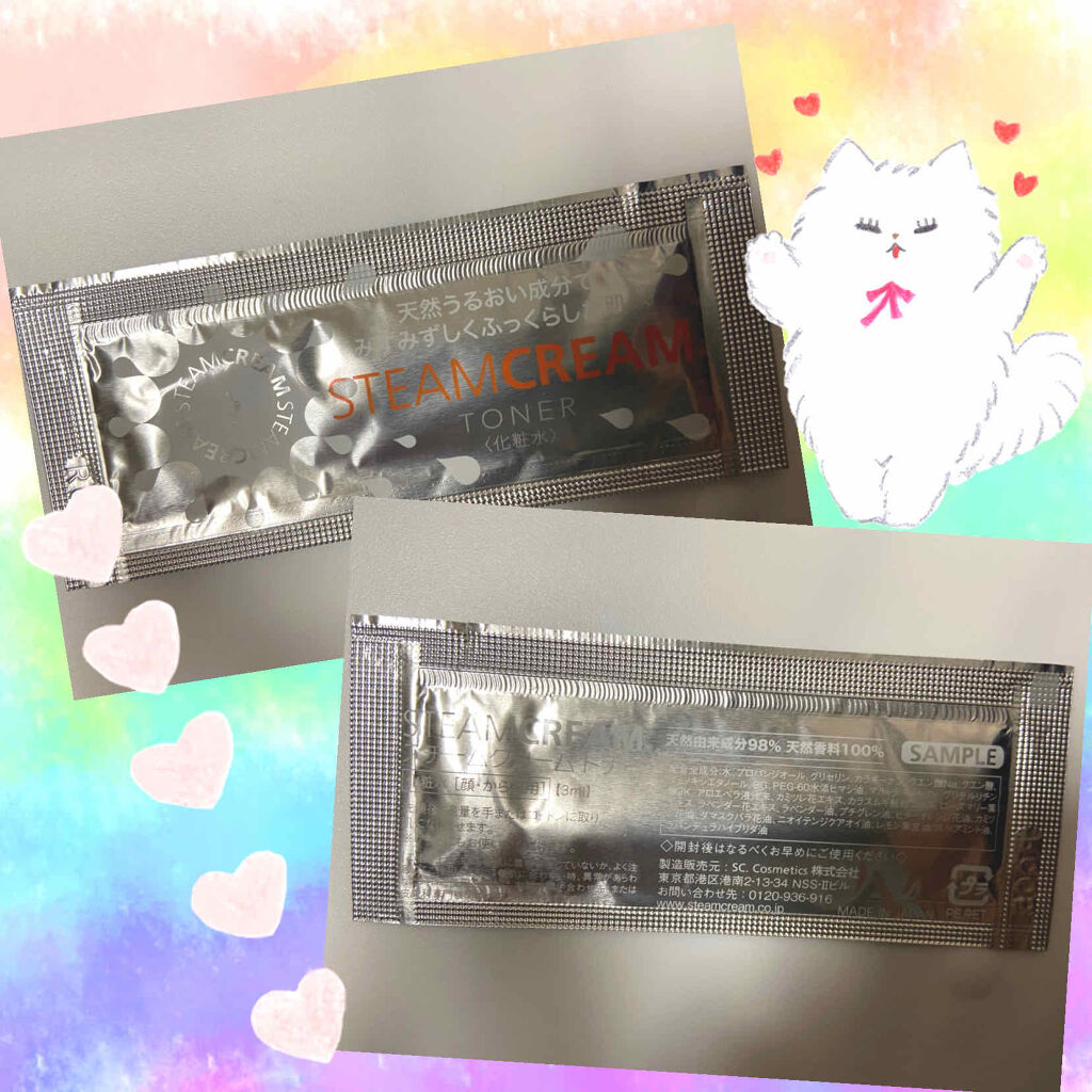 スチームクリーム トナー Steamcreamの口コミ 今回の 自分メモです スチー By ぴ 混合肌 代後半 Lips