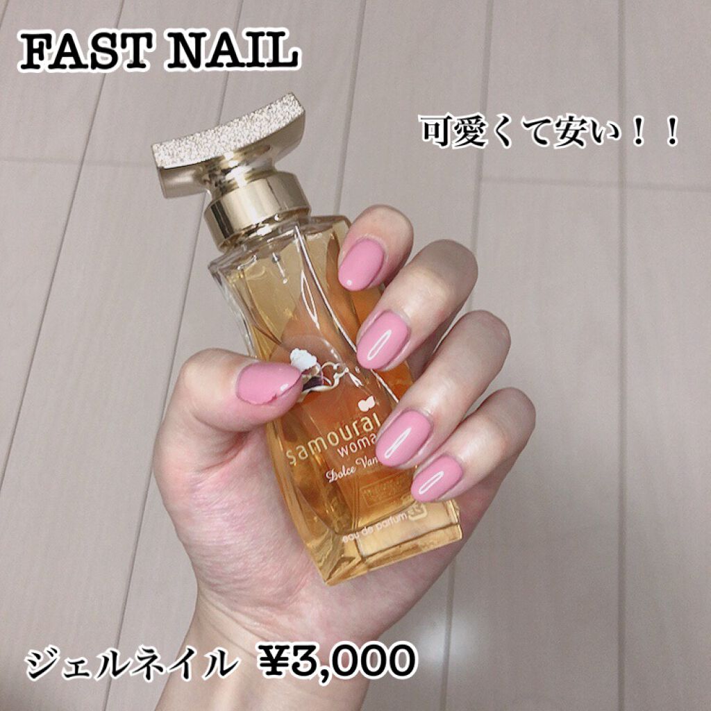 ウィークリージェル Homeiの口コミ Fastnail ファストネイル 今回は最 By Rumi 代前半 Lips