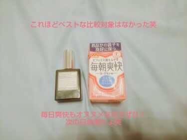 Eau de Parfum #09 Grapefruit (夏季限定)/AUX PARADIS /香水(レディース)を使ったクチコミ（3枚目）