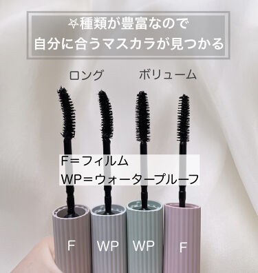 パーマネントカール マスカラ Wp ボリューム Fasioを使った口コミ え ファシオのマスカラかわいすぎん By カナ Lips