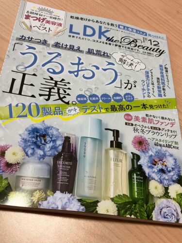 Ldk The Beauty 21年 12月号 Ldk The Beautyのリアルな口コミ レビュー Lips