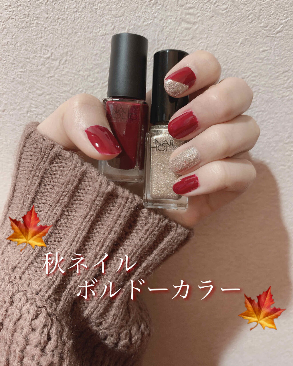 ネイルホリック ネイルホリックの口コミ 皆さんどうも 今日はnailholicさん By ぼずろ 敏感肌 Lips