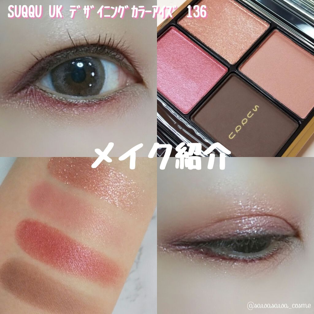 現品限り一斉値下げ！】 新品✨SUQQU UK 135 superior-quality.ru:443