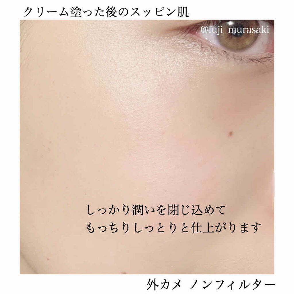 グリーンティーシード クリーム Innisfreeの効果に関する口コミ こんにちは ふじです いつも と ありが By ふじ 普通肌 代後半 Lips