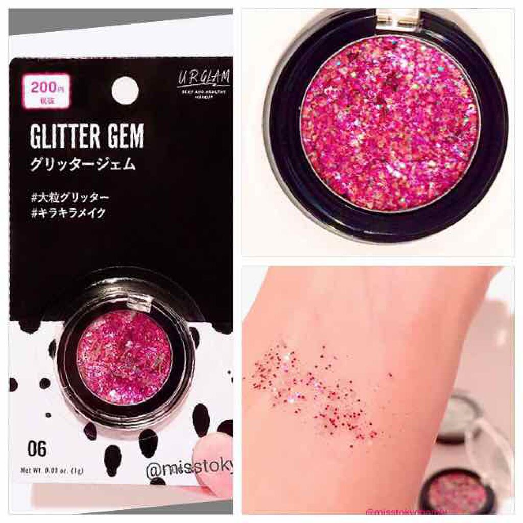 Urglam Glitter Gem Urglamの口コミ エイジングケアにおすすめのジェル クリームチーク やっぱりキ By 白ゆり 美容ブロガー 乾燥肌 Lips