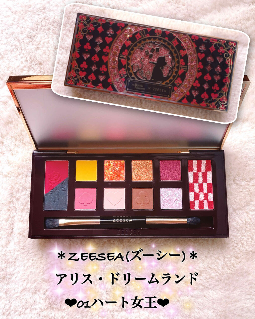 アリスドリームランドシリーズ 12色アイシャドウパレット Zeeseaの使い方を徹底解説 Zeesea ズーシー アリス ドリー By Yurine 普通肌 代後半 Lips