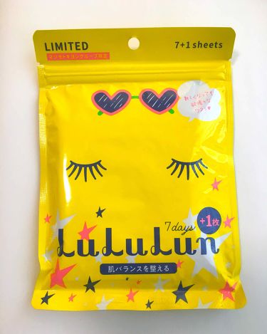 1000円以下 フェイスマスク ルルルン5s マツキヨ限定 ルルルンのリアルな口コミ レビュー Lips