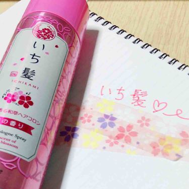 艶めき香る和草ヘアコロン あんずと桜の香り いち髪のリアルな口コミ レビュー Lips