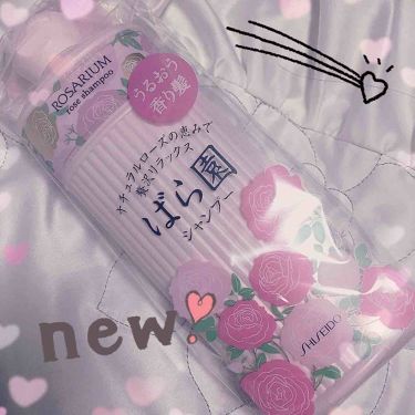 悲惨な イベント ステージ ばら 園 資生堂 Compost2themoon Com