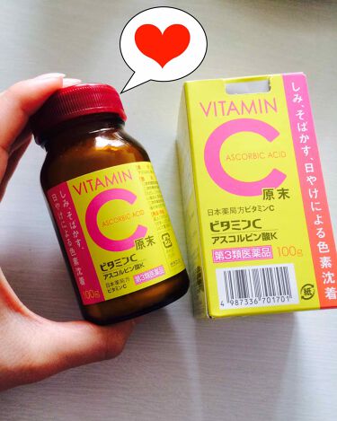 ビタミンc アスコルビン酸k 原末 医薬品 日本薬局方のリアルな口コミ レビュー Lips