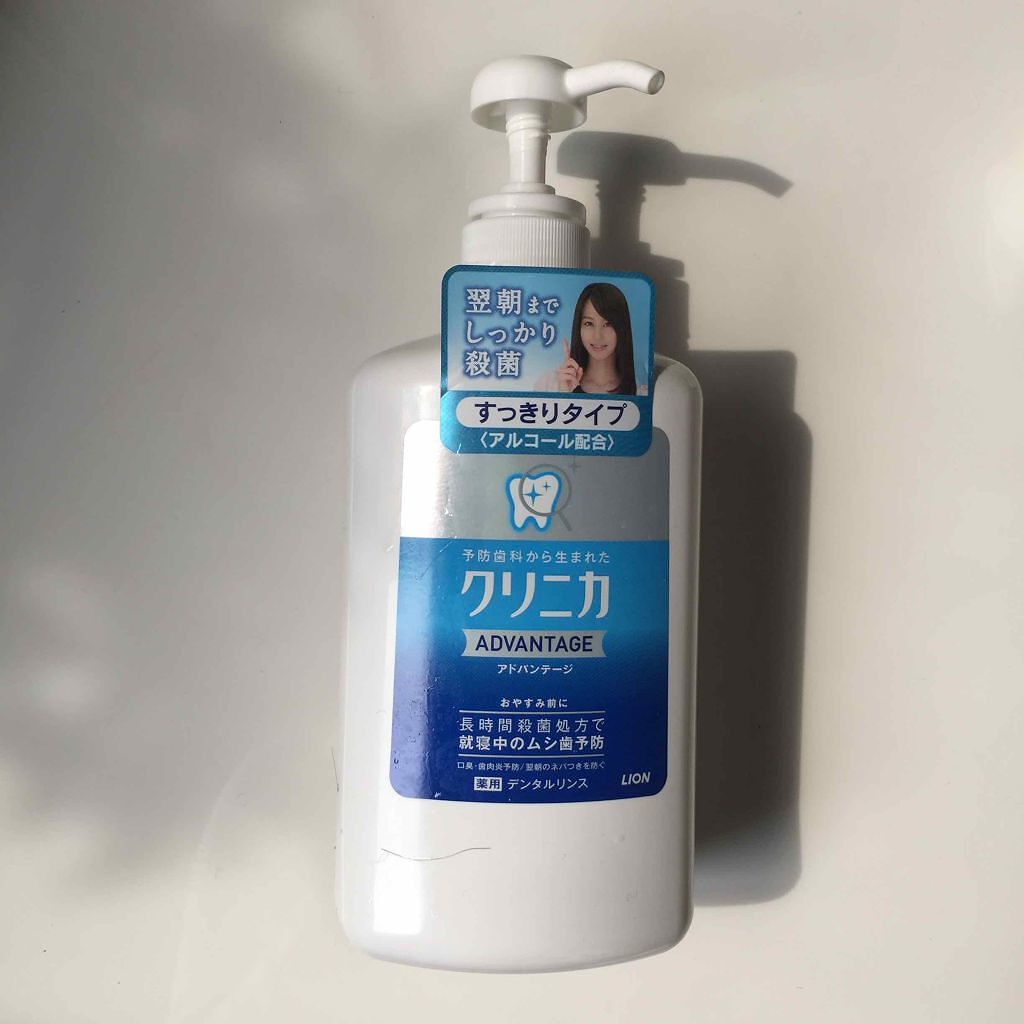 2種類の殺菌成分が作用|クリニカ アドバンテージ デンタルリンス(医薬部外品)