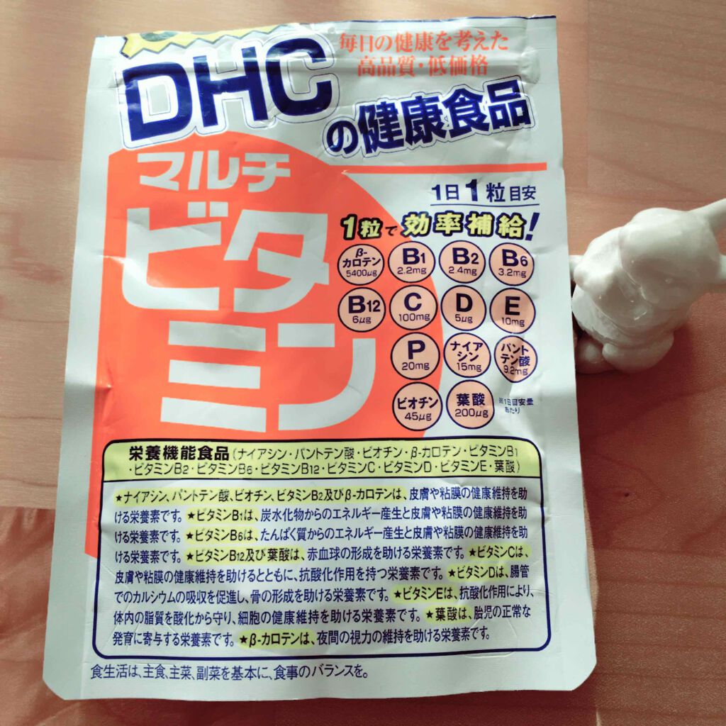 マルチビタミン アテニアの口コミ 毎日摂取しているマルチビタミンです 肌トラ By Kaela Lips