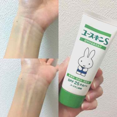 ユースキンs Uvミルク ユースキンsのリアルな口コミ レビュー Lips