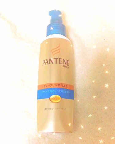 モイストスムースケア ディープリペアミルク パサついてまとまらない髪用 パンテーンのリアルな口コミ レビュー Lips