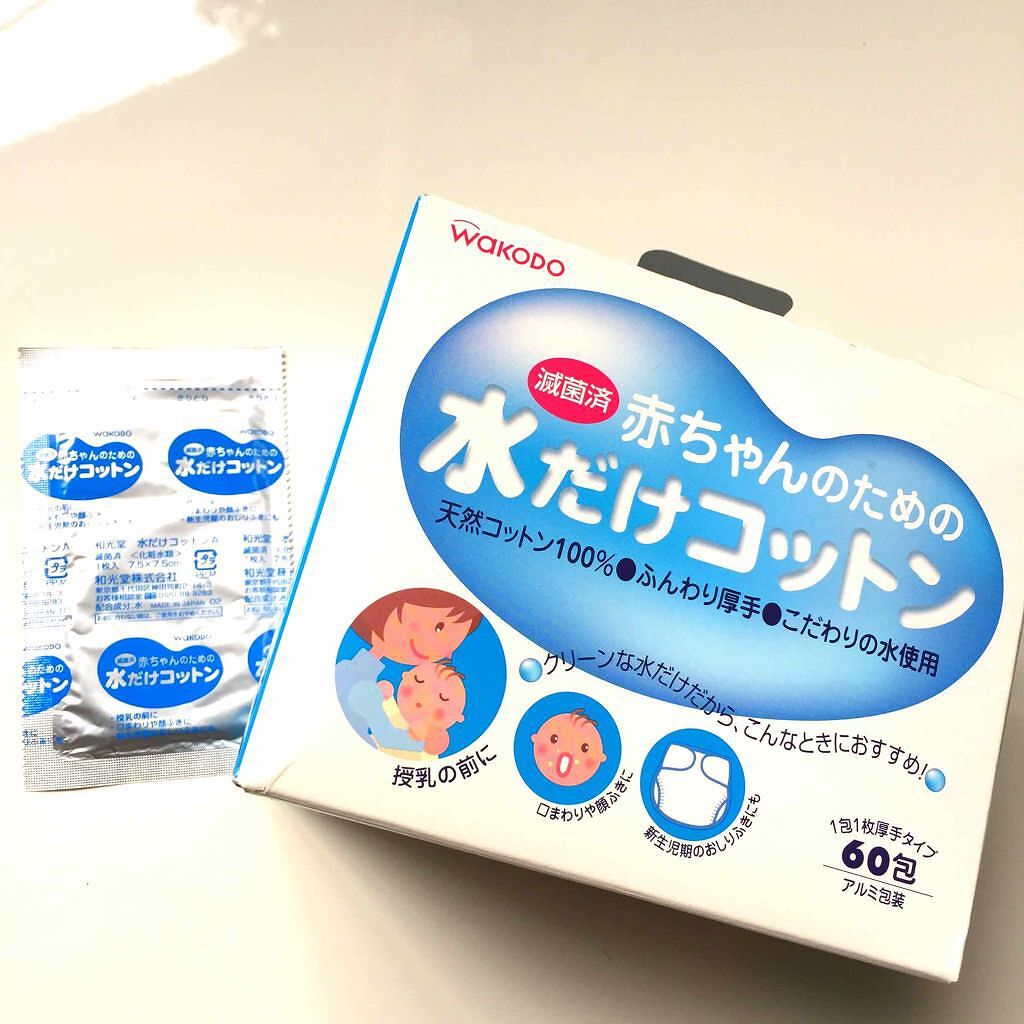 赤ちゃんのための水だけコットン 和光堂の口コミ クリーンな水だけ含まれたコットン 厚手でと By Ryoooko Lips