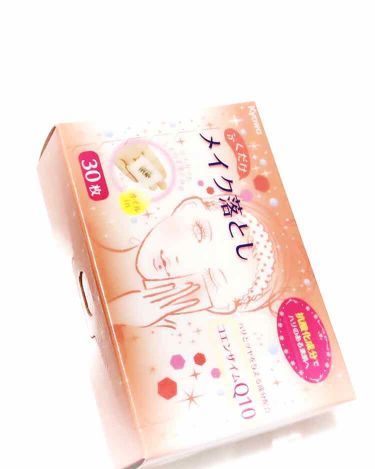 コラーゲン配合メイク落としシート Daisoのリアルな口コミ レビュー Lips