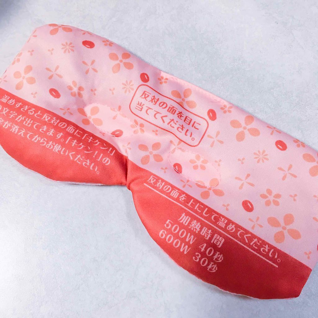 あずきのチカラ 目もと用 桐灰化学の口コミ あずきのチカラ目元用です レンジでチンして By 椿 Lips