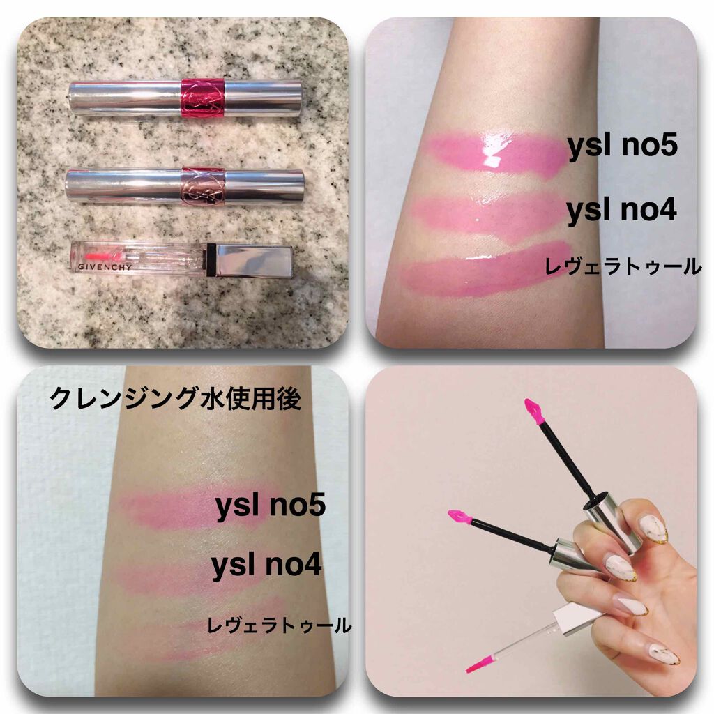 ヴォリュプテ ティントインオイル Yves Saint Laurent Beauteを使った口コミ Ysl Yslオイルティント ジバンシー By Sanyanya06 さやか 乾燥肌 30代前半 Lips