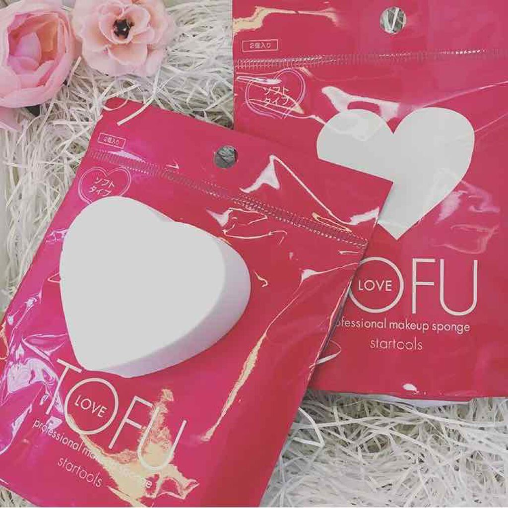 2.ハリウッドメイクでの定番アイテム|TOFU LOVE