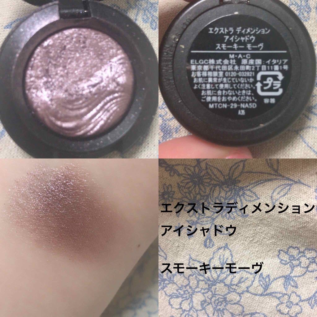 エクストラ ディメンション アイシャドウ M A Cの口コミ ストールンモーメントmacのお店で教えても By 春に生まれた女 普通肌 30代前半 Lips