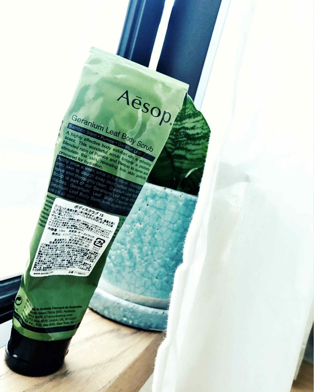 ゼラニウム ボディスクラブ Aesopの口コミ イソップボディスクラブ15背中に吹き出物が By Gray Flower 脂性肌 30代前半 Lips