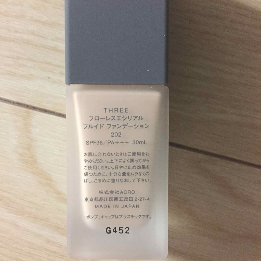 フローレスエシリアル フルイド ファンデーション｜THREEの口コミ「202を使用しています｡下地とファンデーシ