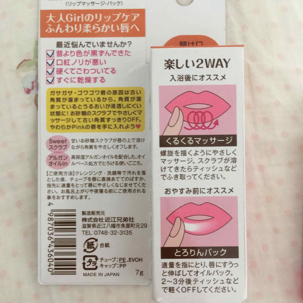 プリンセスマジョカ リップスクラブ メンタームの口コミ なんと100円lawsonで見つけてしまい By Tuttu Lips