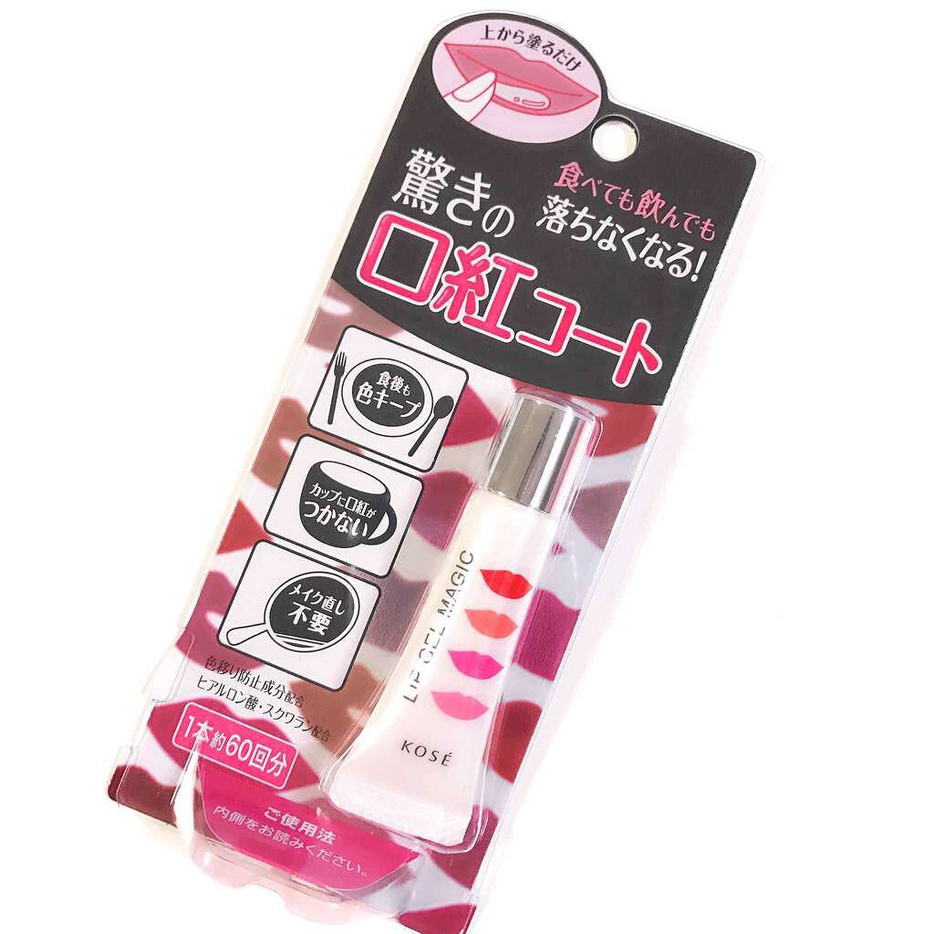 ― リップ ジェル マジック ―