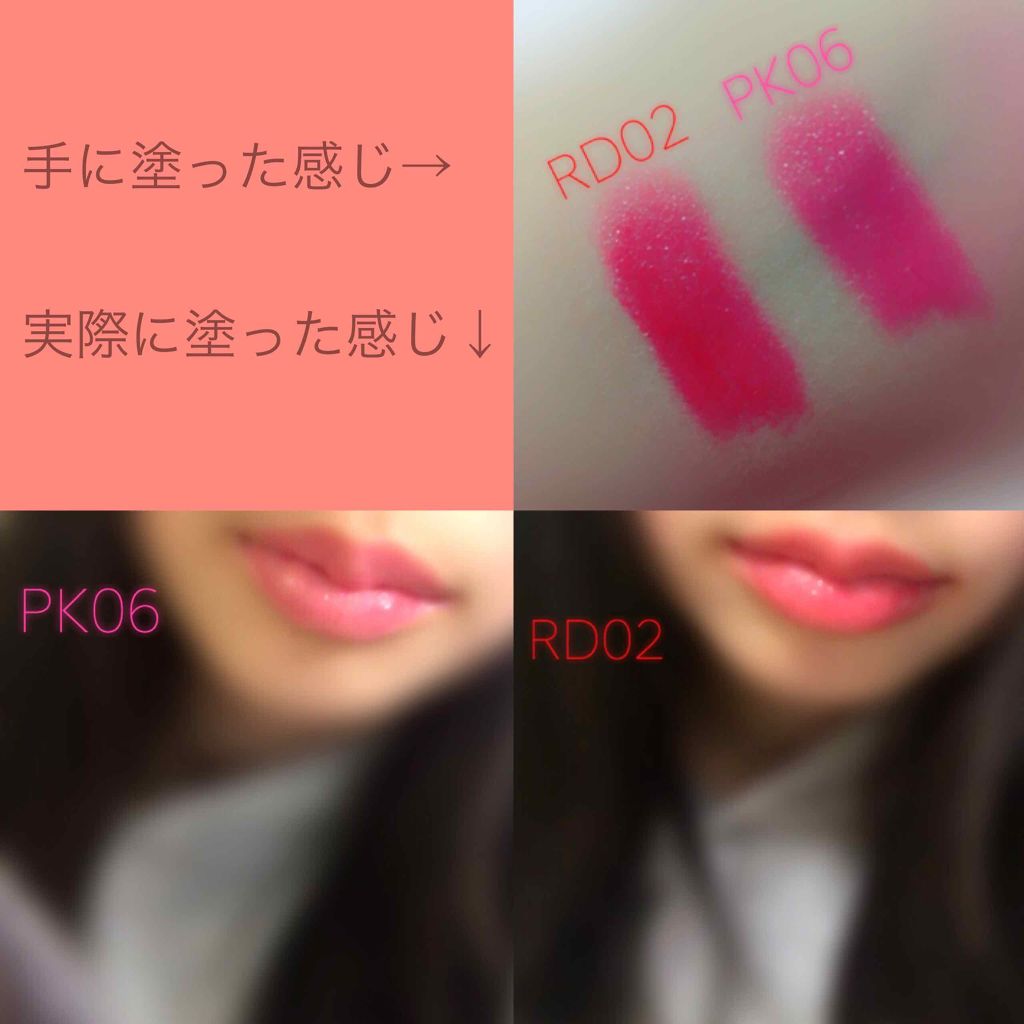 リップ フラッシュ Maybelline New Yorkの口コミ リップフラッシュメイベリンpk06 ピンク By さ く ら 普通肌 Lips