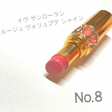 ルージュ ヴォリュプテ シャイン Yves Saint Laurent Beauteの人気色を比較 イヴ サンローランルージュヴォリュプテシ By ゆゆぽんず 混合肌 代後半 Lips