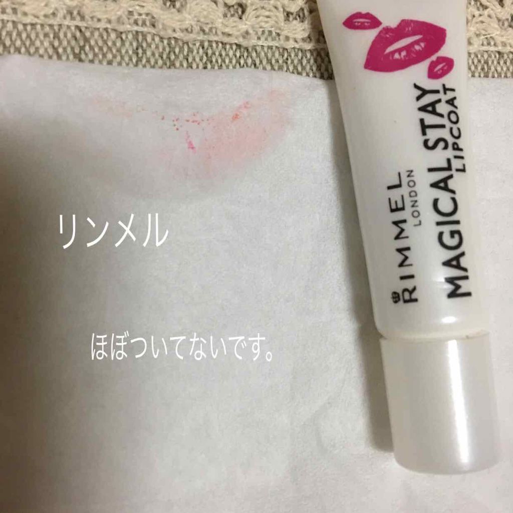 ダイソーのエスポルール リップティントがすごい 口コミで優秀と話題 安心の日本製アイテムの使い心地は 子育て情報まとめ マタイク