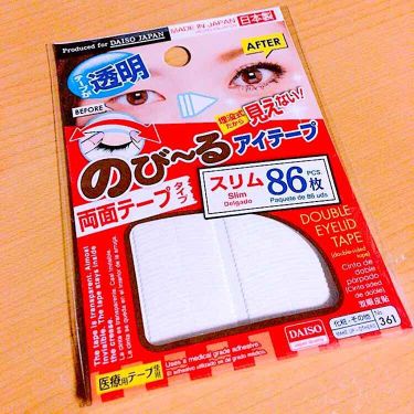 のび〜る アイテープ 両面テープタイプ