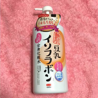 豆乳イソフラボン配合全身化粧水 しっとり工房のリアルな口コミ レビュー Lips