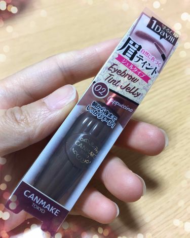 1000円以下 アイブロウティントジェリー キャンメイクのリアルな口コミ レビュー Lips