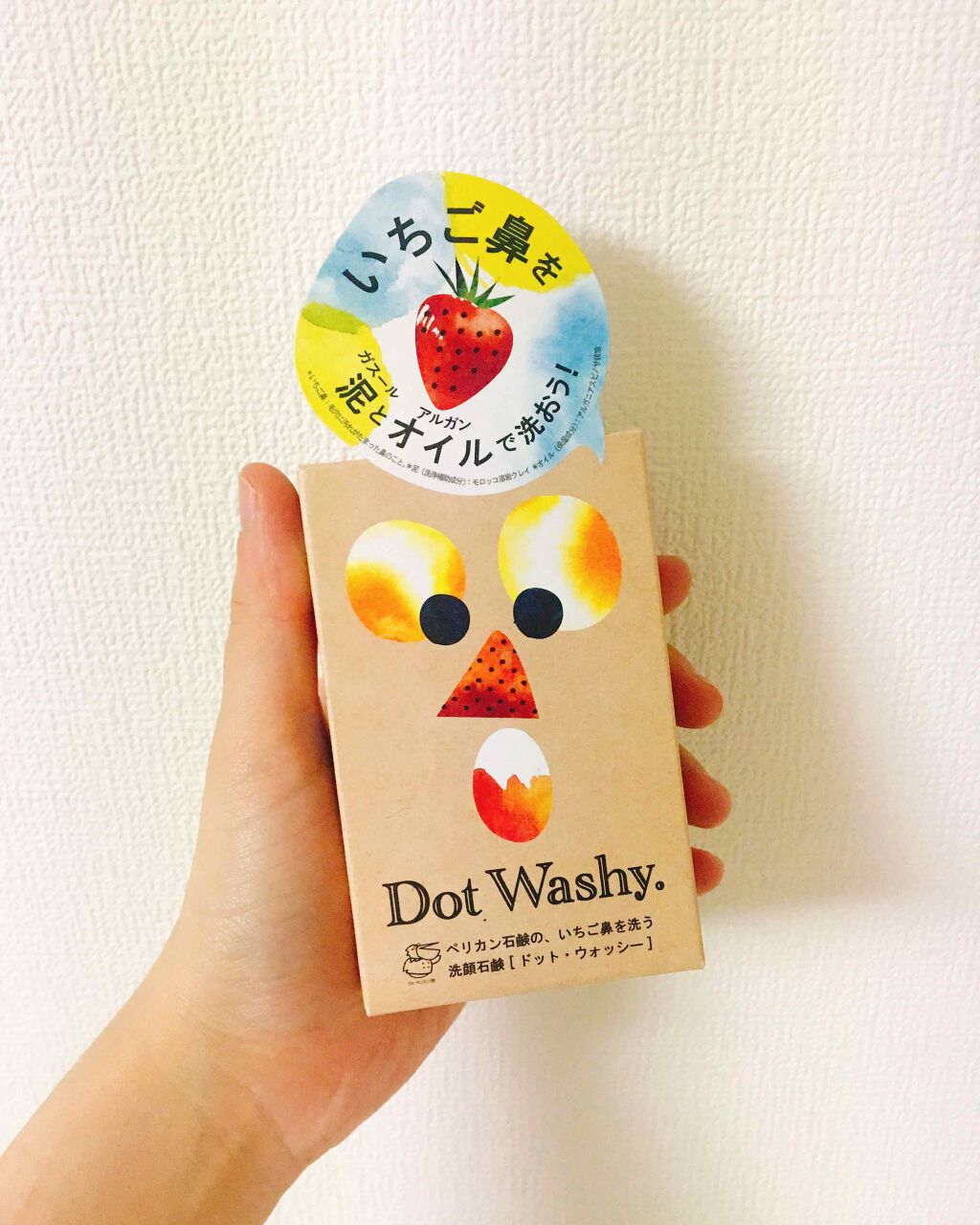 ドットウォッシー洗顔石鹸 旧 ペリカン石鹸の効果に関する口コミ Dotwashy ドット ウォッシー 洗 By かおたん 乾燥肌 代前半 Lips