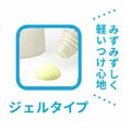 1000円以下 パーフェクトウォーター エッセンスn サンキラーのリアルな口コミ レビュー Lips