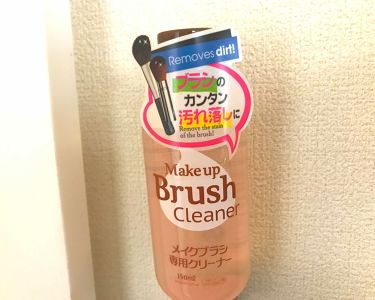 メイクブラシ専用クリーナー