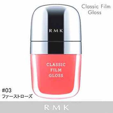 人気色をチェック クラシック フィルム グロス Rmkのリアルな口コミ レビュー Lips