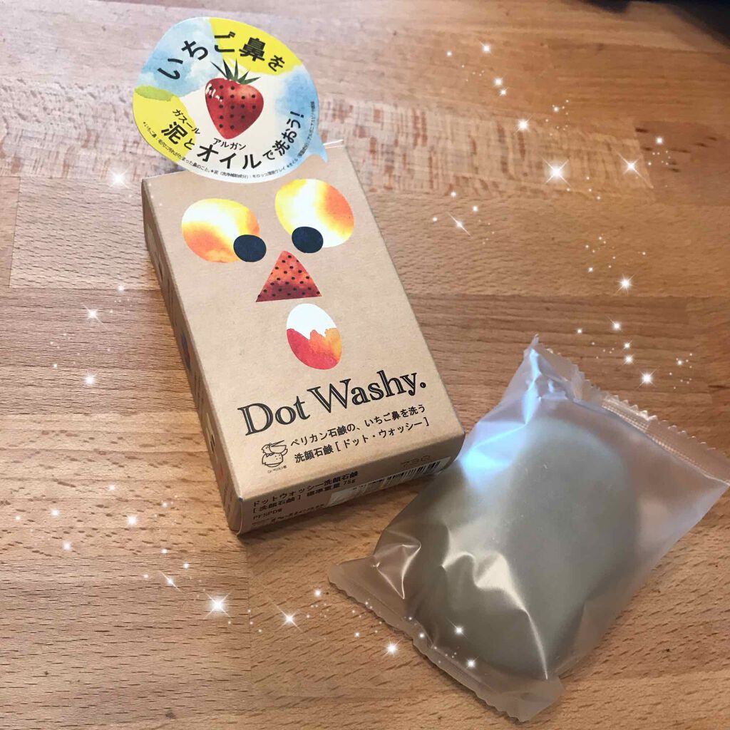 ドットウォッシー洗顔石鹸 旧 ペリカン石鹸の口コミ Dotwashy 500円とお安く話題にな By Aya 乾燥肌 Lips