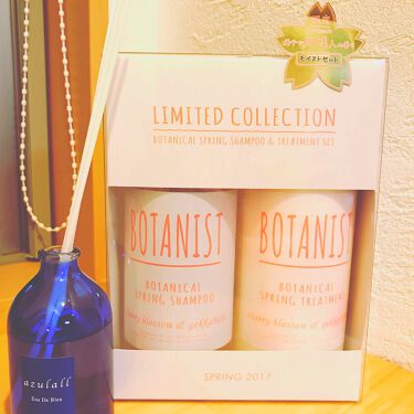 ボタニカルシャンプー トリートメント モイスト Botanistの口コミ 私の髪は多くてくせ毛でおまけに頭の鉢がはっ By かみさま 乾燥肌 30代後半 Lips