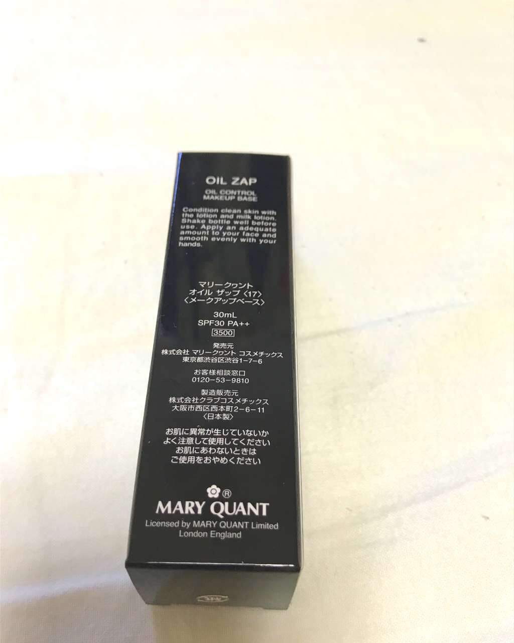 オイルザップ 旧 Mary Quantの口コミ マリークワントオイルザップ化粧下地です 昔 By Gray Flower 脂性肌 30代前半 Lips