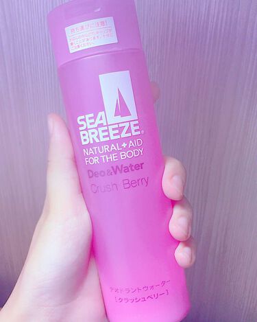 デオ ウォーター クラッシュベリーの香り シーブリーズのリアルな口コミ レビュー Lips